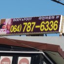 라인카케어