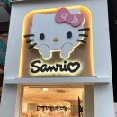 호텔바츠 | 쇼핑하기 좋은 도쿄 이케부쿠로 산리오 기프트게이트 후기