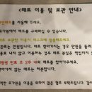 필라테스 요가 | 새롬동 미요가 필라테스 후기