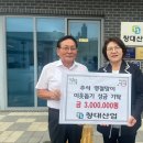 창대산업 이미지