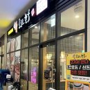 오늘도한우경기
