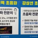 두암연세연합의원 이미지