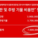 양평해장국 보령점 이미지