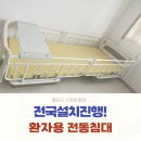 (주)웰더스 스마트케어