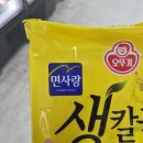 염주약국 | [일상] 잠깐 끊고 갈 타이밍(~26. 8. 26.)
