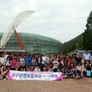 대구인지초등학교 이미지