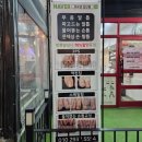 굴포천역 네일샵 오오샵 삼산점에서 붕어빵 네일 받은 후기