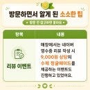 예래동-6 | 서귀포 중문 맛집 칼초네화덕피자/치즈 폭포 제대로였던 제주 피자맛집