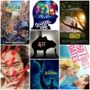 주식회사 알로라이프 | 여름방학 동안 본 영화들 후기 느낀점, 장르불문 영화추천