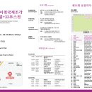 ICHEON26 네이버블로그