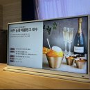 [내돈내산]섬세한 풍경을 담은 공간, 더 시에나 프리모 숙소후기