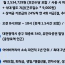 티에스전산 네이버블로그