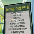 GS(진해자은점) | GS더프레시 마트 진해자은점, 놀이방 있는 마트, 주문가능 마트, 배달 가능 마트
