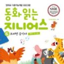 브레멘음악대 이미지