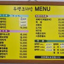 후랭크치킨 이미지