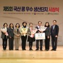 서순창농업협동조합