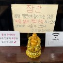 신이네집 | 제주 또간집 서귀포 희신이네 닭깐풍기 해물짬뽕 포장 평일 웨이팅