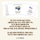 텐퍼센트커피 금사점 이미지
