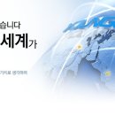 영원물산 이미지