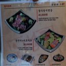 문가요주점 이미지