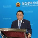 울산연합의원 이미지