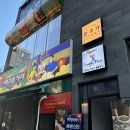 인계동 다이어트샵 수원 다이어트 전문 카디오 프로틴 플레이스 찐 후기