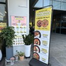 병아리김밥대연