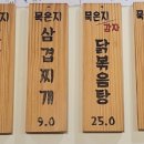 소소담 이미지