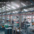 (주)엔피씨 이미지