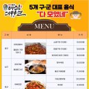 스칼렛입시카페