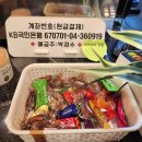 끼끼네김밥