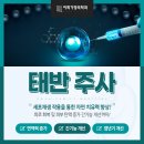 생기가정의학과의원 이미지