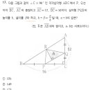 중2 닮음, 피타부분의 문제입니다. 이미지