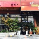광교향연