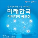 아이디어회관 이미지