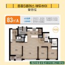 2동탄중흥공인중개사사무소 이미지