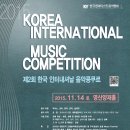 영 인터내셔날 이미지