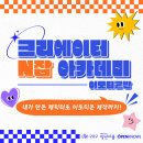 구로청년공간 청년이룸