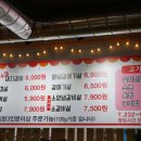 명덕포차