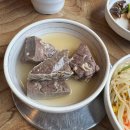 대흥식육숯불생고기 | 광주)수완지구 생고기 찐맛집 ‘해솔식육식당’ 내돈내산 후기