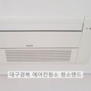 해피크리닝하우스 이미지