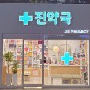 거제동물약국 네이버블로그