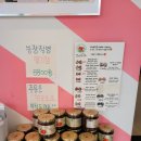 설악딸기모찌 이미지
