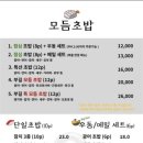 부길초밥 이미지