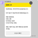 5775 | 춘천 학곡리닭갈비 내돈내산 후기ㅣ풍자 또간집ㅣ춘천 닭갈비 맛집 웨이팅, 주차