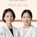 채움산부인과의원 이미지