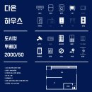 더리치빌(2차) 이미지