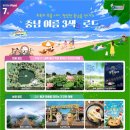 스며들다