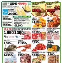 청우할인마트 이미지