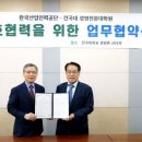 건국대학교 경영전문대학원 이미지